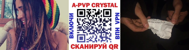 A PVP мука  кракен   Глазов 
