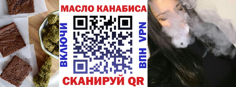 Печенье с ТГК конопля  Глазов 