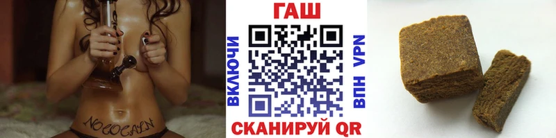 ОМГ ОМГ сайт  наркота  Глазов  ГАШ убойный 