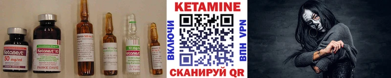 Кетамин ketamine  сколько стоит  Глазов 