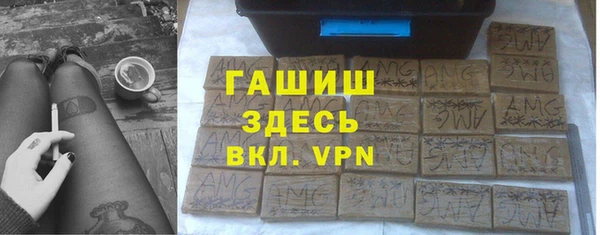 наркотики Волоколамск
