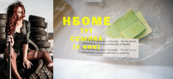 меф VHQ Волосово