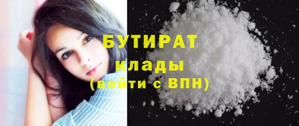 меф VHQ Волосово