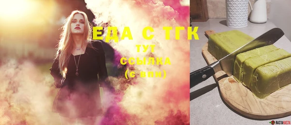 каннабис Верхний Тагил