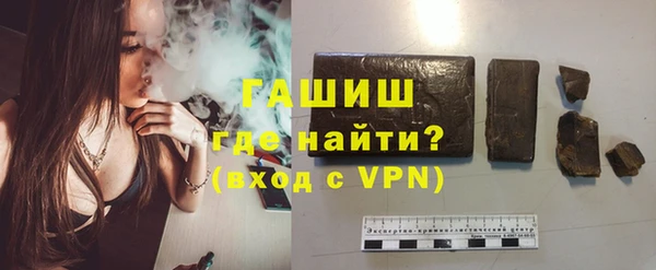 наркотики Волоколамск