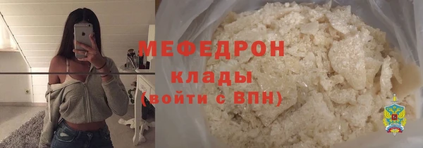 MESCALINE Верхнеуральск