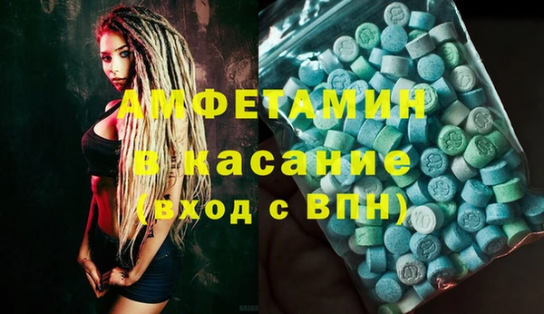 MESCALINE Верхнеуральск