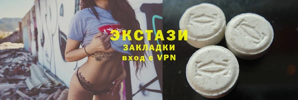 наркотики Волоколамск
