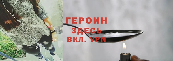 MESCALINE Верхнеуральск