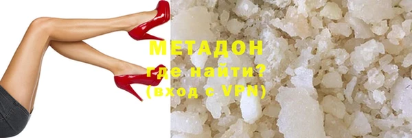 каннабис Верхний Тагил