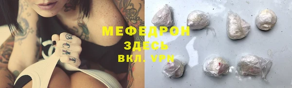 меф VHQ Волосово