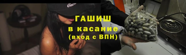 MESCALINE Верхнеуральск