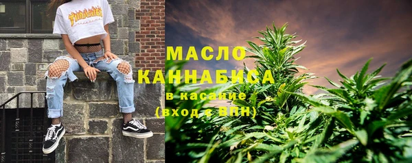 MESCALINE Верхнеуральск