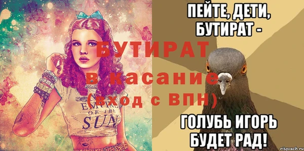 меф VHQ Волосово