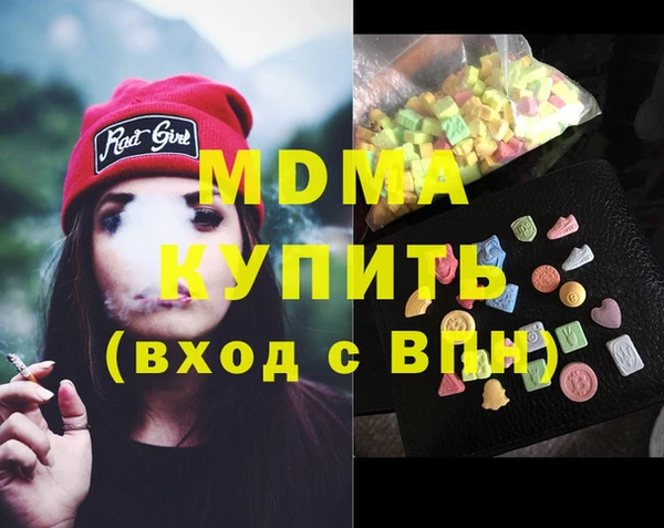 MESCALINE Верхнеуральск