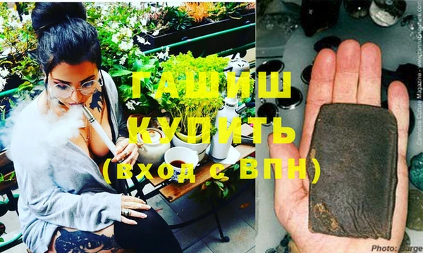 MESCALINE Покровск