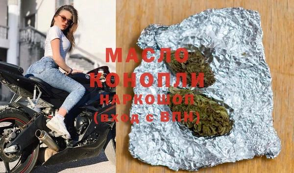 каннабис Верхний Тагил