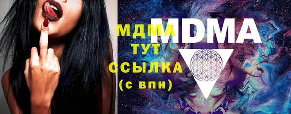 MESCALINE Верхнеуральск