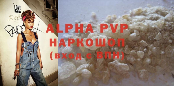 сатива Верея