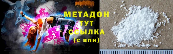 наркотики Волоколамск