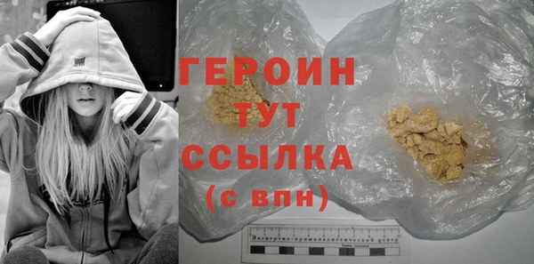 наркотики Волоколамск