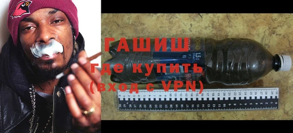 наркотики Волоколамск