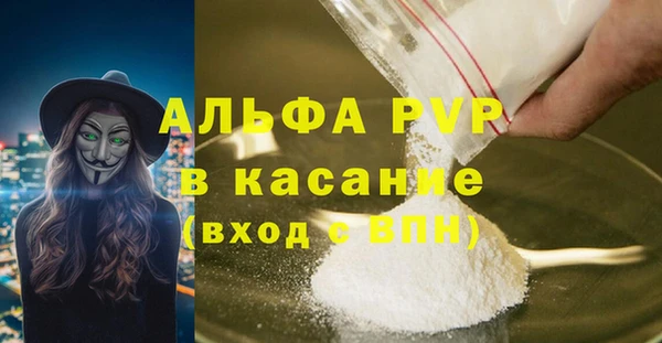MESCALINE Верхнеуральск