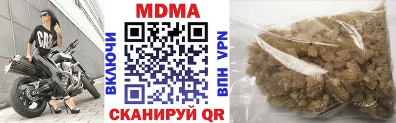 МДМА VHQ  Глазов 