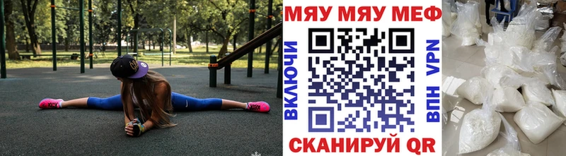 Мефедрон мука  Глазов 