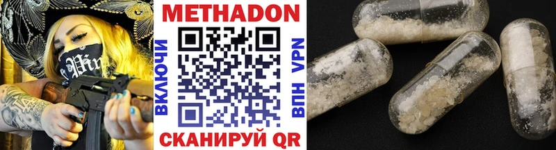 hydra как войти  Глазов  Метадон VHQ  купить  