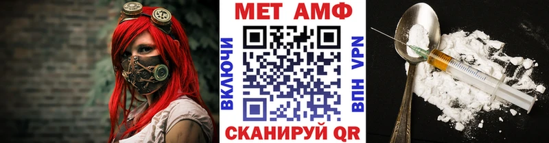 сколько стоит  МЕГА   Первитин мет  Глазов 