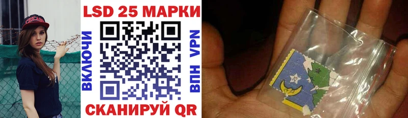 Наркотические марки 1500мкг  Глазов 
