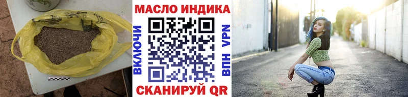 цена   Глазов  ТГК гашишное масло 